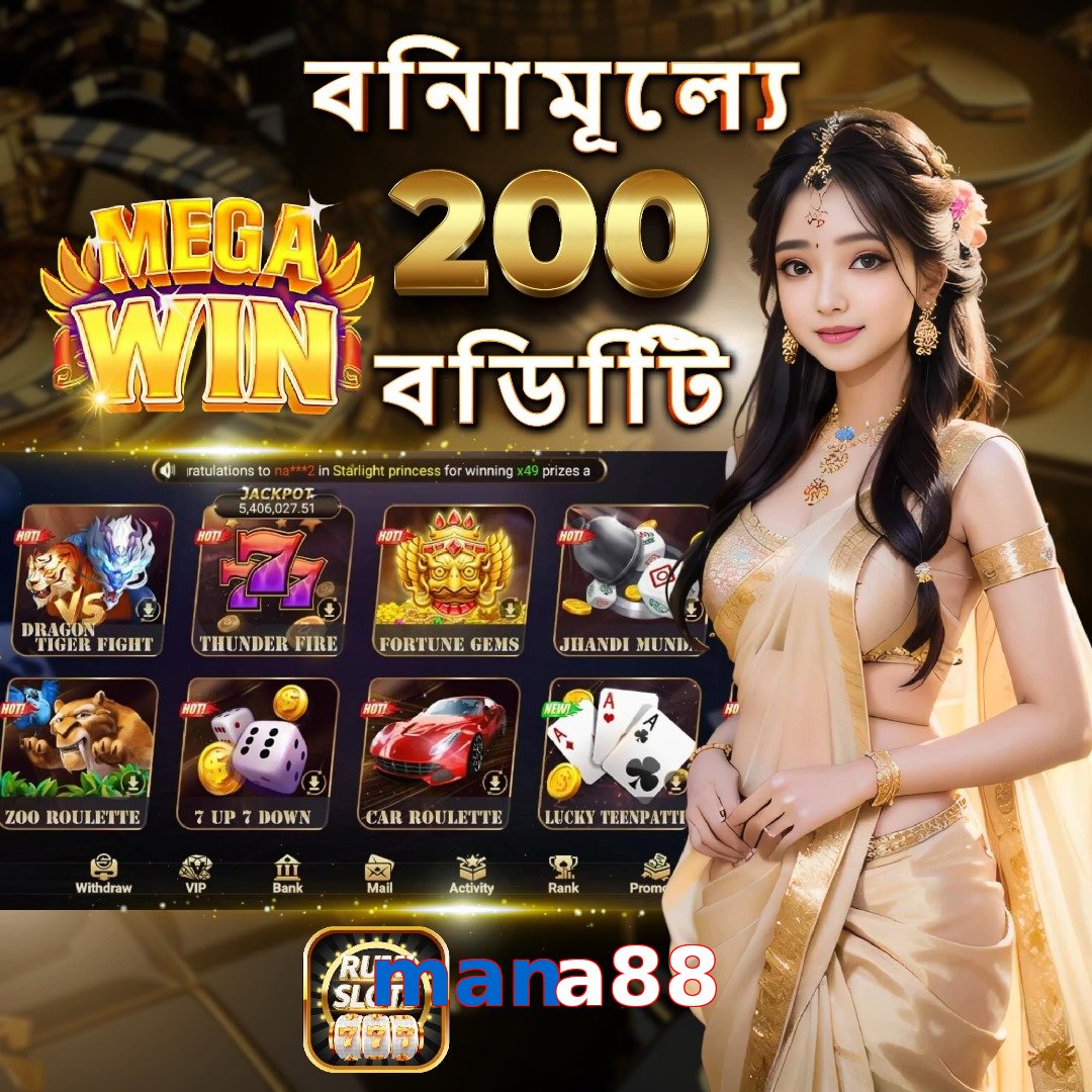 mana88