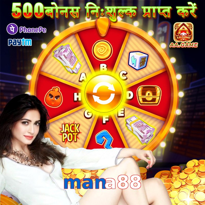 mana88
